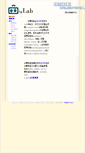 Mobile Screenshot of islab.tw
